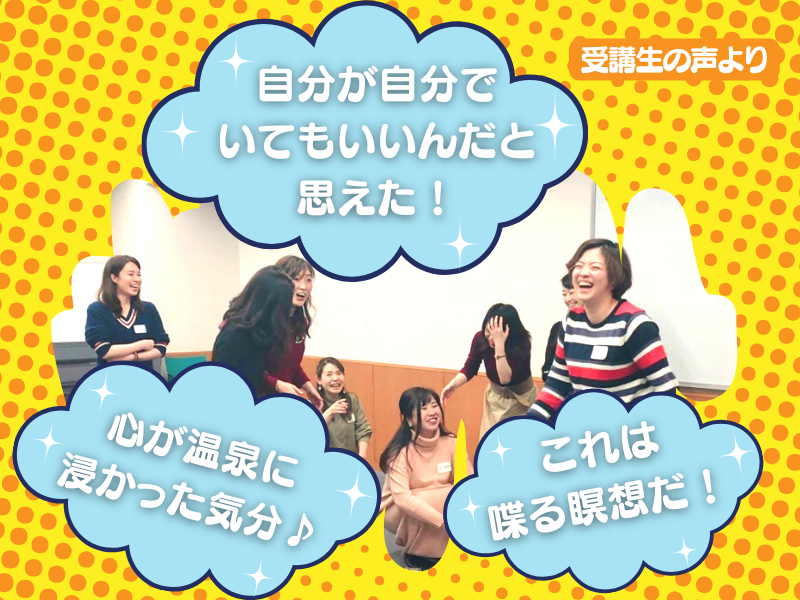 【大阪】3/31(月)演技基礎 4/1(火)台詞演技 4/2(水)ミュージカル歌唱｜心の癖を整える！リアリズム演劇ワークショップ サブ画像