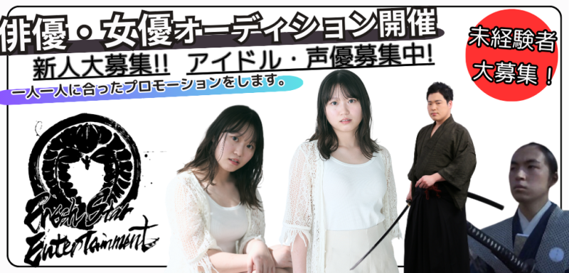 企業、団体、個人の皆様、舞台制作のご依頼をお待ちしております。 サブ画像