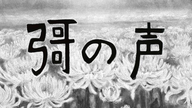 6/12(木)開催！フェローズ月１短編映画上映会Vol.10 ＠渋谷 サブ画像