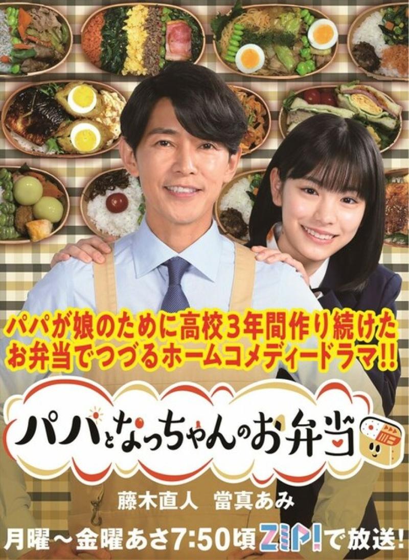 【限定10名】ドラマ『舟を編む』（池田エライザ、野田洋次郎、堤真一）、映画『35年目のラブレター』（笑福亭鶴瓶、原田知世）塚本連平監督による俳優のための映像演技ワークショップ サブ画像