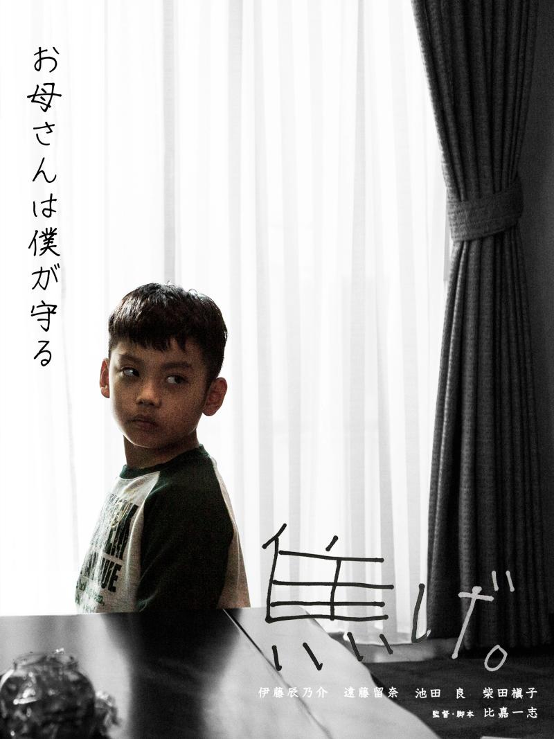 【 7月5日（土）】『光る校庭』比嘉一志監督ワークショップ開催‼️ サブ画像