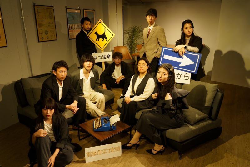 無限のネコ定理新作公演 出演者募集！　7/25締切 サブ画像