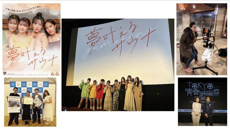 開催1ヶ月前で早くも参加枠は残り2枠！ 『夢叶えるサウナ』『東京彼女』『知らない息子』などの平岡亜紀 監督 × Hangout Acting Studio 第4弾 【S・W・S（Special Work Shop）】参加者募集！！ サブ画像