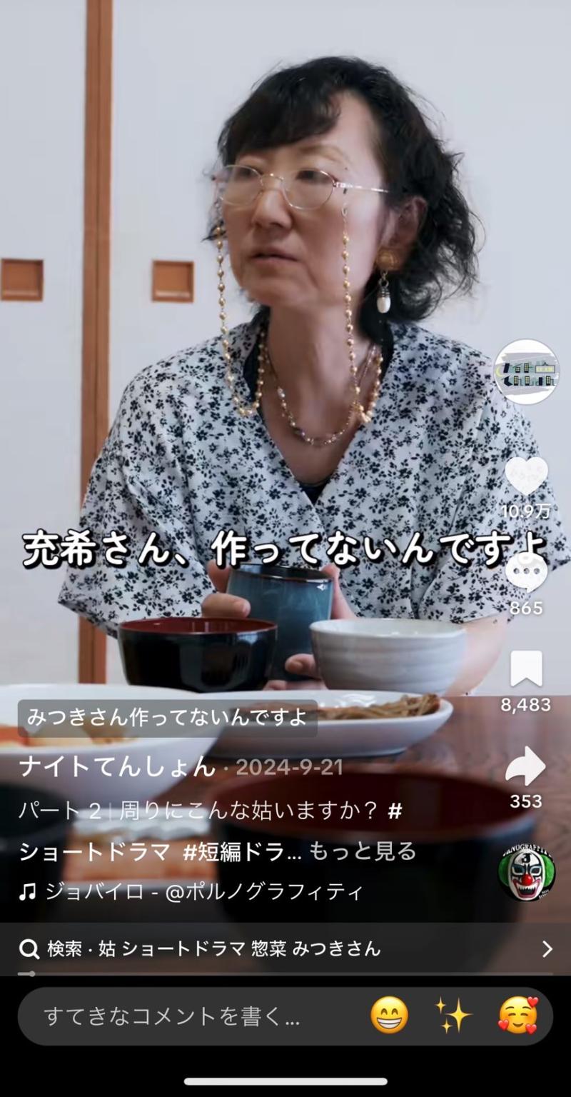 【8/9　10代~60代男女募集！】ショートドラマキャスト募集！ サブ画像
