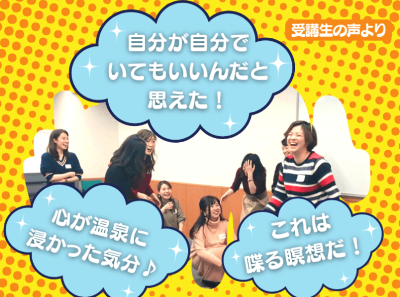 【大阪】8/13(水)演技基礎＆台詞  8/14(木)ミュージカル歌唱　心の癖を整える！嘘のないリアリズム演劇ワークショップ サブ画像