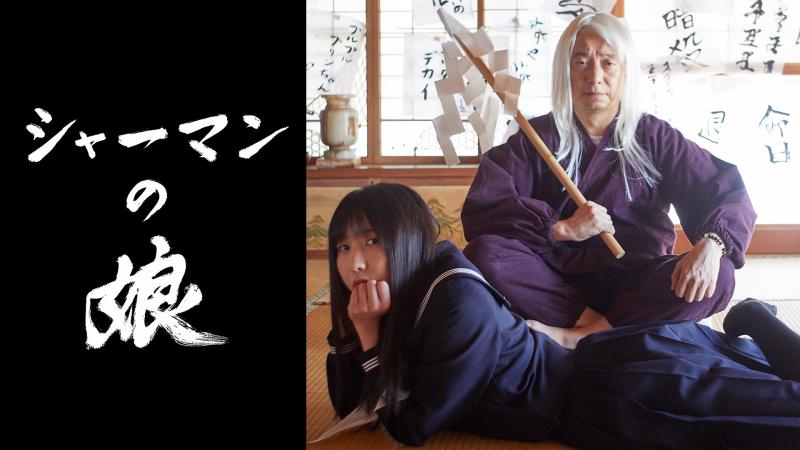 【スタッフ募集】録音／制作「劇場用長編映画」 サブ画像