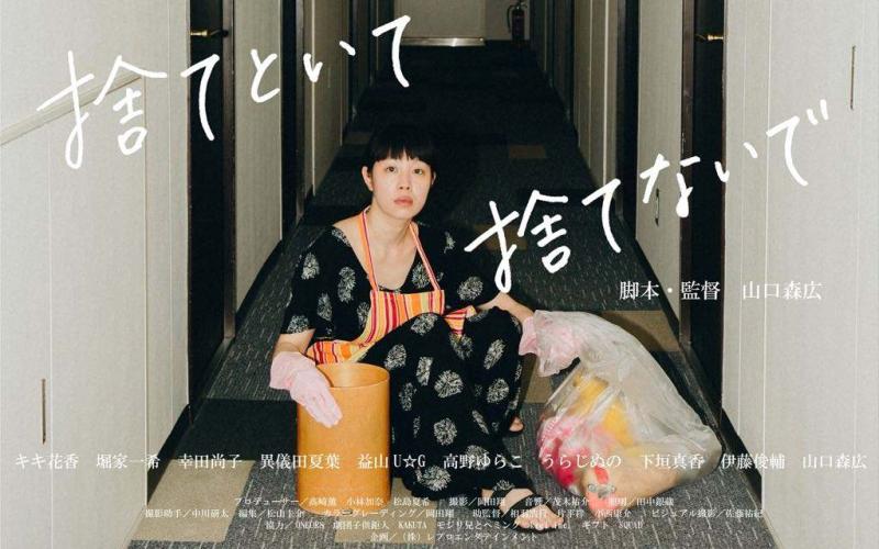 9/11(木)開催！フェローズ月1短編映画上映会Vol.13 サブ画像