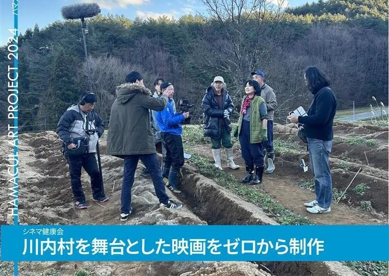 【スタッフ募集】海外の映画祭に挑戦する作品の仲間を急募 サブ画像