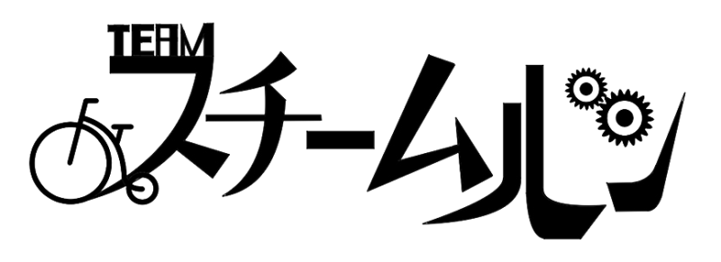 【１２月公演、出演者募集】Team Steampan第8回公演「マリオネットの糸（仮）」 サブ画像