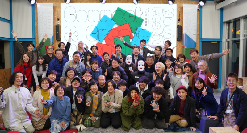宮崎での滞在制作！ 映像クリエイターインレジデンス「コネクリ延岡」参加者(監督)募集！ サブ画像