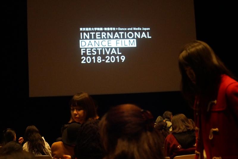 国際ダンス映画祭 2026 DOCUMENTARY & FICTION YEAR サブ画像