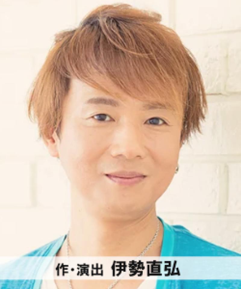 【11/23締切】伊勢直弘演出・新作書下ろし、2026年5月ガールズ舞台出演者募集 サブ画像