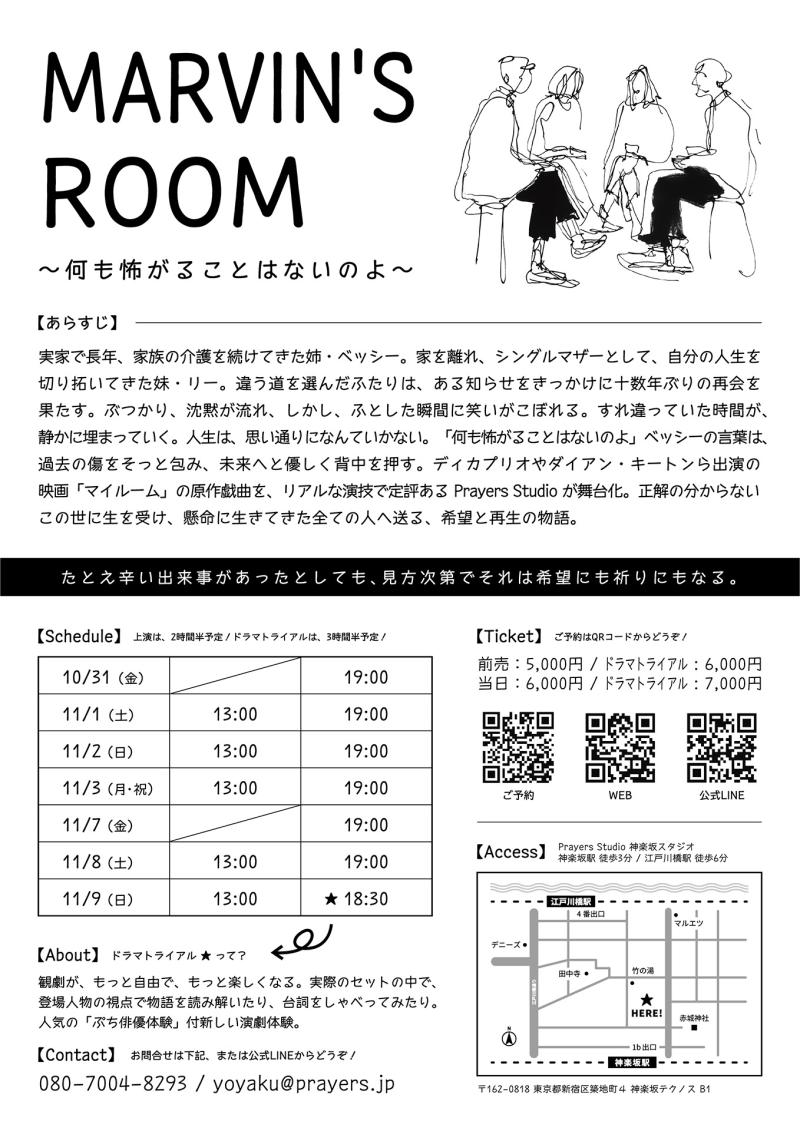 Prayers  Studio サブ画像