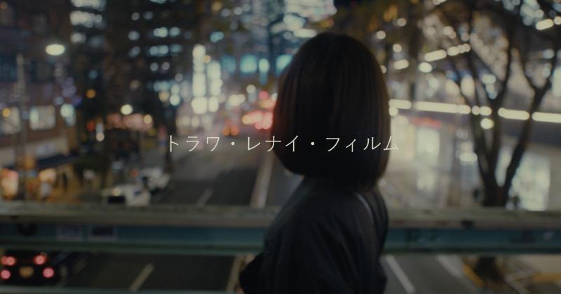 長編映画『ミサオ』キャスト募集/主演（女性18才～20代前半）・準主演（女性20代）（男性40代前後） サブ画像