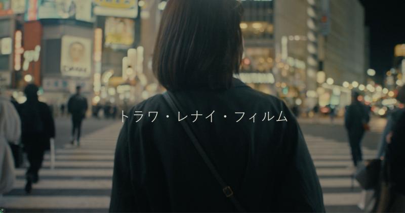 映画『ミサオ』11月30日（日）キャストオーディション開催／名古屋市内スタジオでの対面オーディション サブ画像
