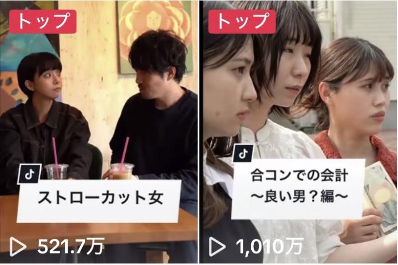 【残り2名限定】TikTok13万人フォロワー！ただつわたなべ・忠津勇樹による特別ワークショップ開催！11月20日（木）14:00〜16:00 サブ画像