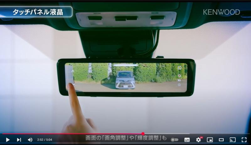 【条件変更のため再度募集】ドラレコ商品PV・自車持ちの方【男女年齢不問】 サブ画像