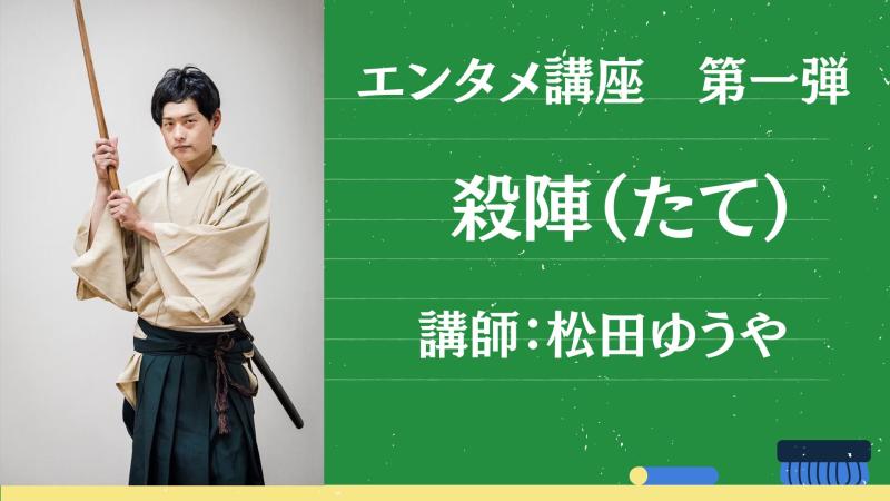 特に大人歓迎！演技スクールACT芸能進学校　１ヶ月体験（全4回）参加者募集中です！ サブ画像