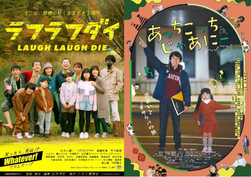 映画撮影 ≪アシスタント・インターン≫ 募集 サブ画像