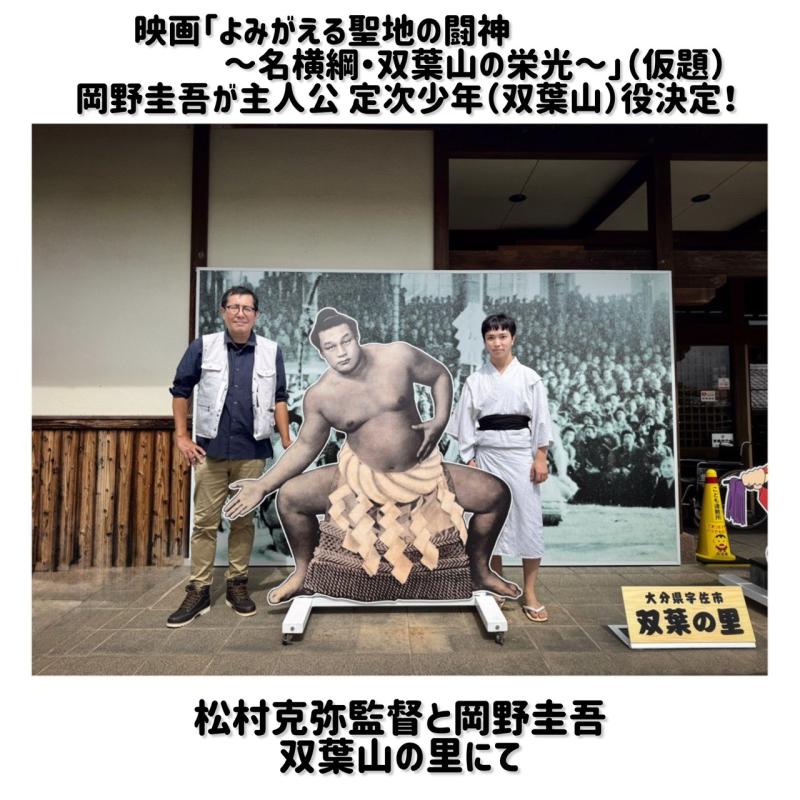 新人タレント募集【事務所の一番手になれる人材を募集します】俳優志望者必見※映画・ドラマに主演・キャスト決定！ サブ画像