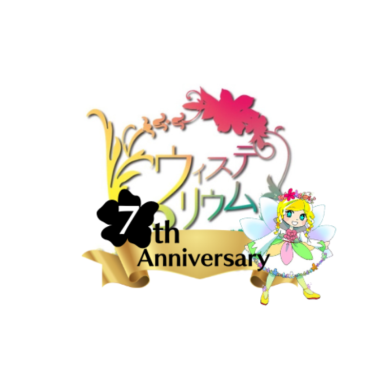 4月舞台「こい、焦がれて~カレーライスは○○の味~」出演者募集 サブ画像