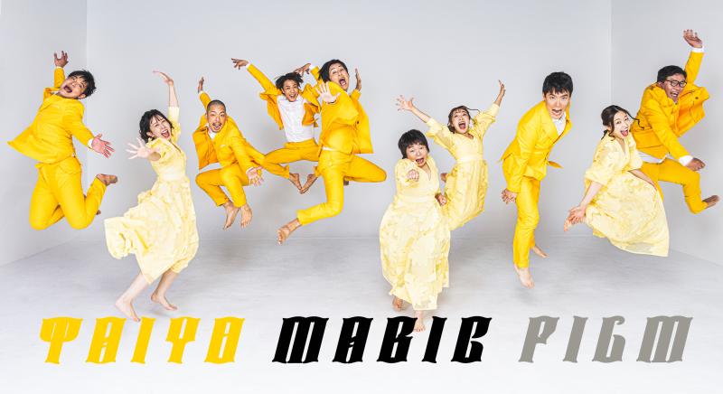 TAIYO MAGIC FILM 6月舞台キャスト募集 サブ画像
