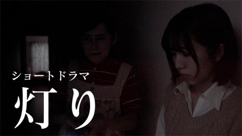 1/29日撮影　企業PRショートドラマ　キャスト募集！ サブ画像