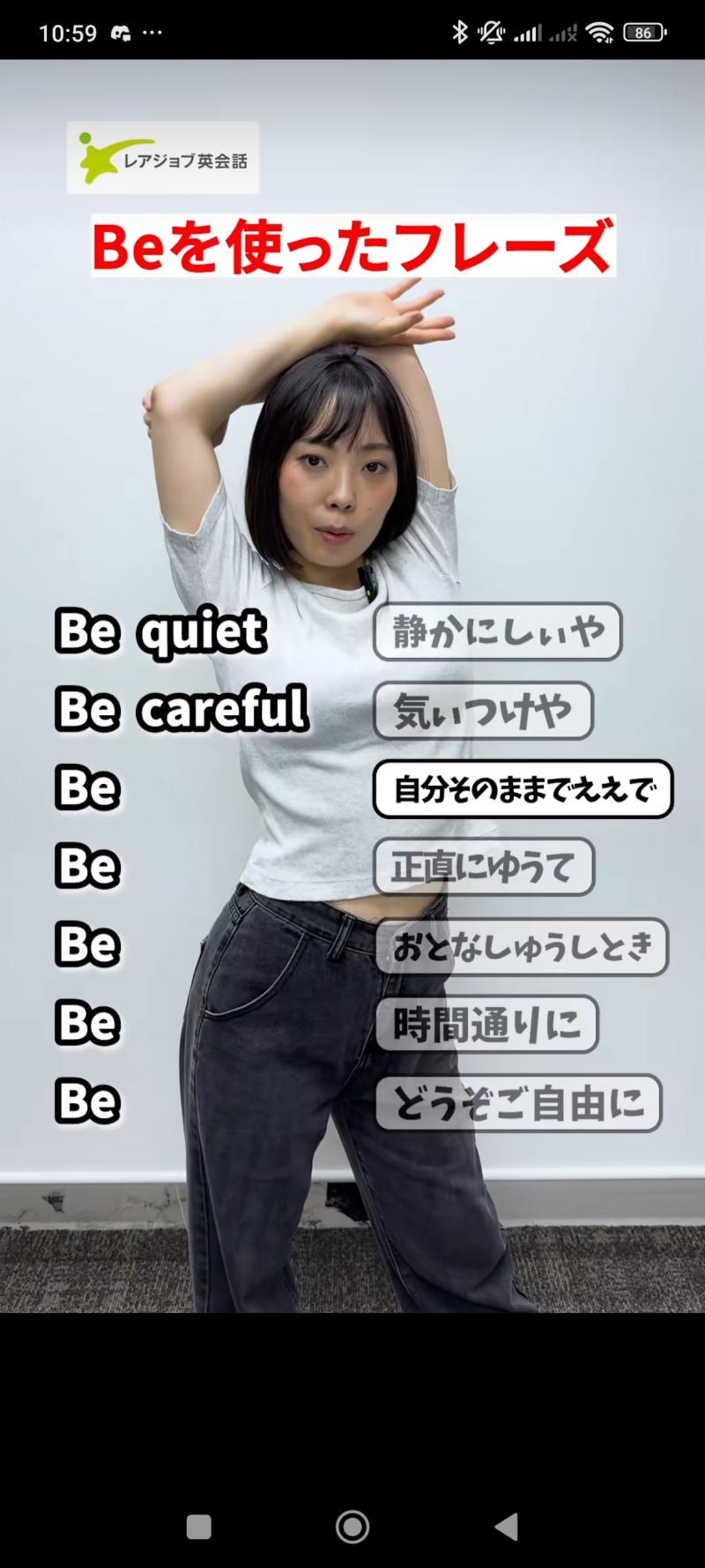 【総フォロワー30万】人気SNSアカウントで英語が話せる’’ネイティブ’’＆’’バイリンガル’’な女性演者を募集！ サブ画像