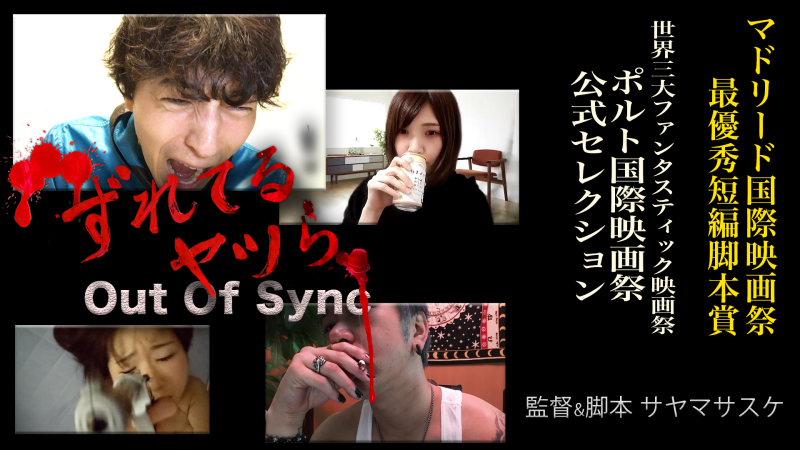 映画祭受賞監督｜恋愛ショートドラマ主演キャスト募集／報酬あり／YouTube&映画祭で公開 サブ画像