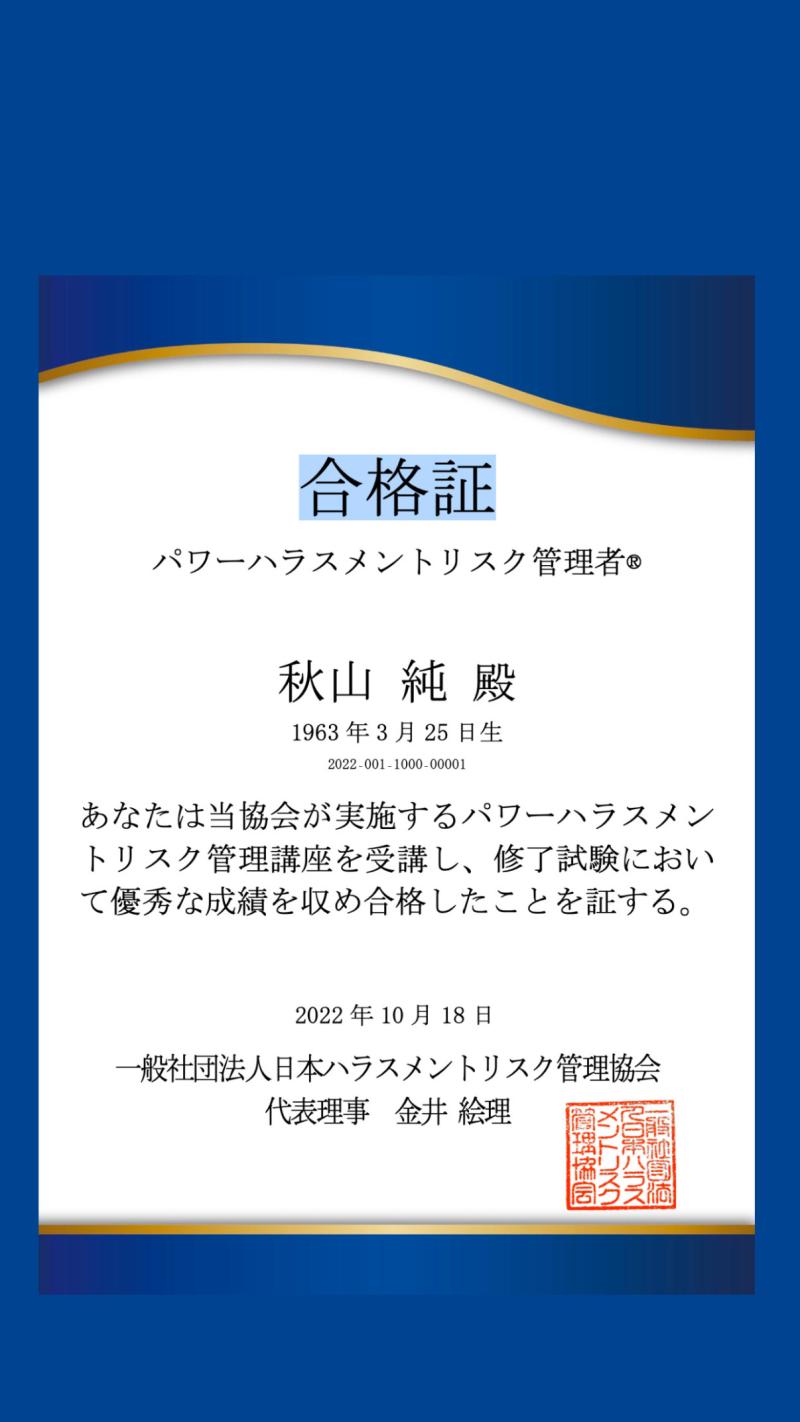 ※締切延長！！秋山純監督ワークショップ開催決定‼️ 『栄光のバックホーム』大ヒット上映中⚾️！(報知映画賞新人賞・日本アカデミー賞新人俳優賞受賞‼️主演 松谷鷹也)、「20歳のソウル」、「明日を綴る写真館」を手掛けた”秋山純監督”による俳優・監督WSを開催いたします‼️ サブ画像