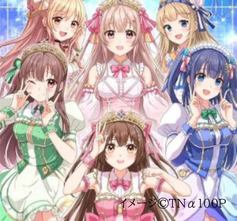 スター・クラウン（星冠：スタクラ）巡礼記～出演者募集！４月１９日締切 サブ画像