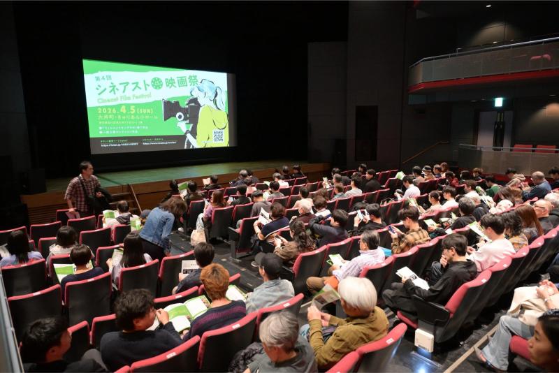 「第5回シネアスト映画祭《シネフェス！》」上映作品募集中！ サブ画像