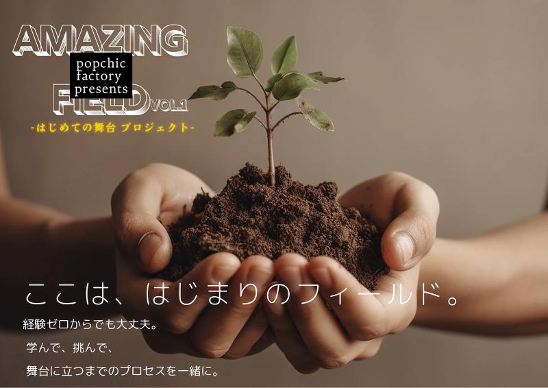 【5/31開催　＠練馬区　申し込み締め切り　5/25】劇作家、演出家　ワタナ・ベリヨが直接指導──実践型集中少人数ワークショップ。テキストお持ち帰りいただけます。 サブ画像