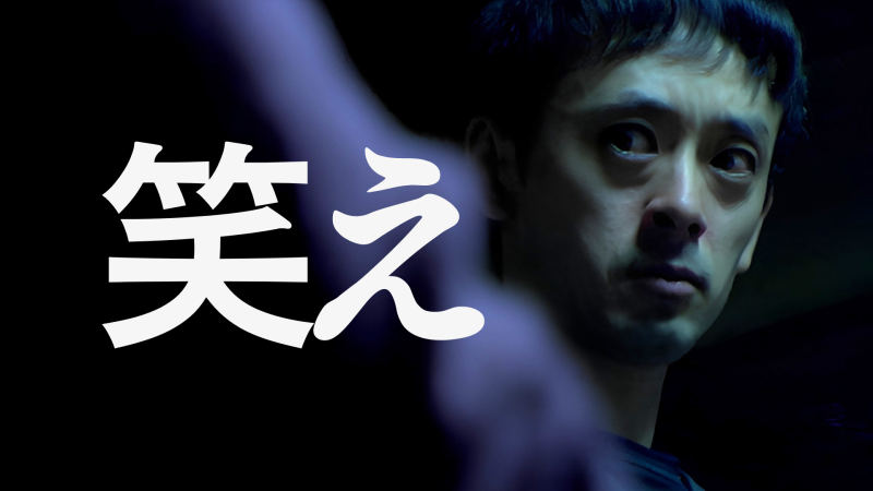 【5/12,19,26,6/2開催】劇場公開作『エス』（松下倖子､青野竜平､後藤龍馬､河相我聞）『笑え』（滝藤賢一）に続く新作執筆中・太田真博監督４DAYSワークショップ（1日～参加可） サブ画像
