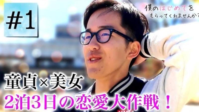 恋愛リアリティーショー出演者募集 サブ画像