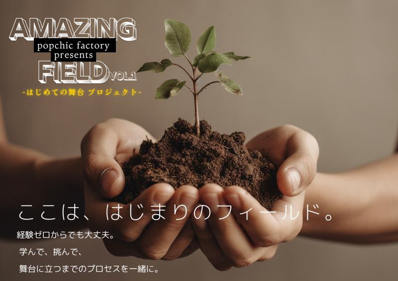 【7/5締切】10月公演コメディ演劇＠阿佐ヶ谷シャインシアター　オーディション！　稽古は土日祝のみなので社会人、学生の方も参加しやすいです！！ サブ画像