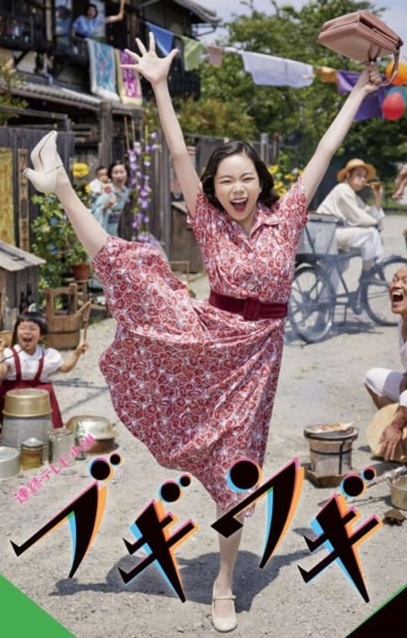 【限定10名】NHK連続テレビ小説「ブギウギ」、ドラマ「それでも俺は、妻としたい」足立紳監督による映像演技ワークショップ［東京・四ツ谷］（PayPay・クレジットカード決済可） サブ画像