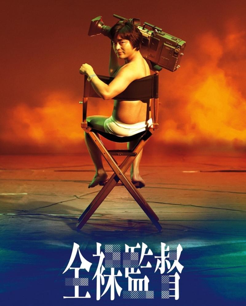 【限定10名】 武正晴 監督による映像演技ワークショップ。amazonプライム『龍が如く～Beyond the Game～』（竹内涼真 賀来賢人 河合優実 中山ひなの） ［東京・四ツ谷］（PayPay・クレジットカード決済可） サブ画像