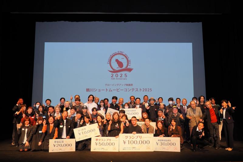 鶴川ショートムービーコンテスト2026　作品応募期間　2026年8月1日〜9月6日 サブ画像