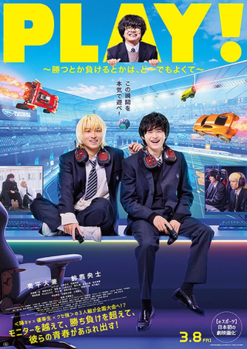 【限定１０名】フジTV「ハッピー・オブ・ジ・エンド」（沢村玲、別府由来）古厩智之監督による映像演技ワークショップ［東京・四ツ谷］（PayPay・クレジットカード決済可） サブ画像