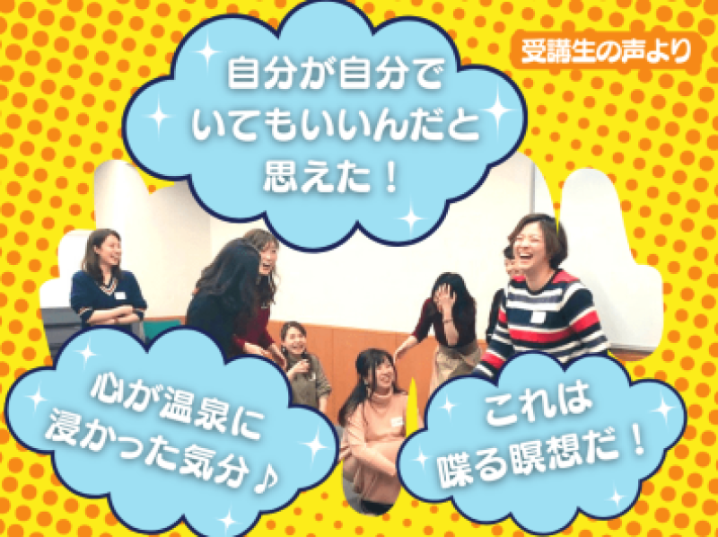 心が自由に動く、嘘のない演技へ。 マイズナーテクニックをベースとしたリアリズム演劇ワークショップ サブ画像