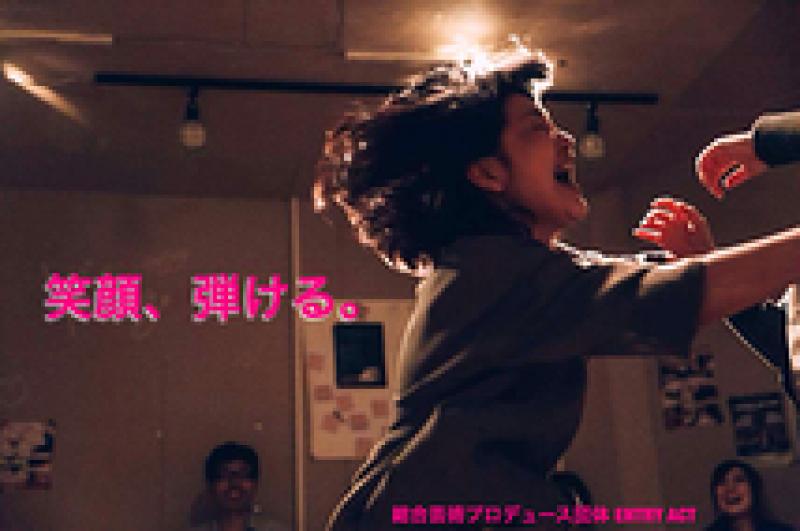 10月加入生さんご予約受付中☆初めての方大歓迎！心動く演技を週1でやってみる習い事演技クラス サブ画像