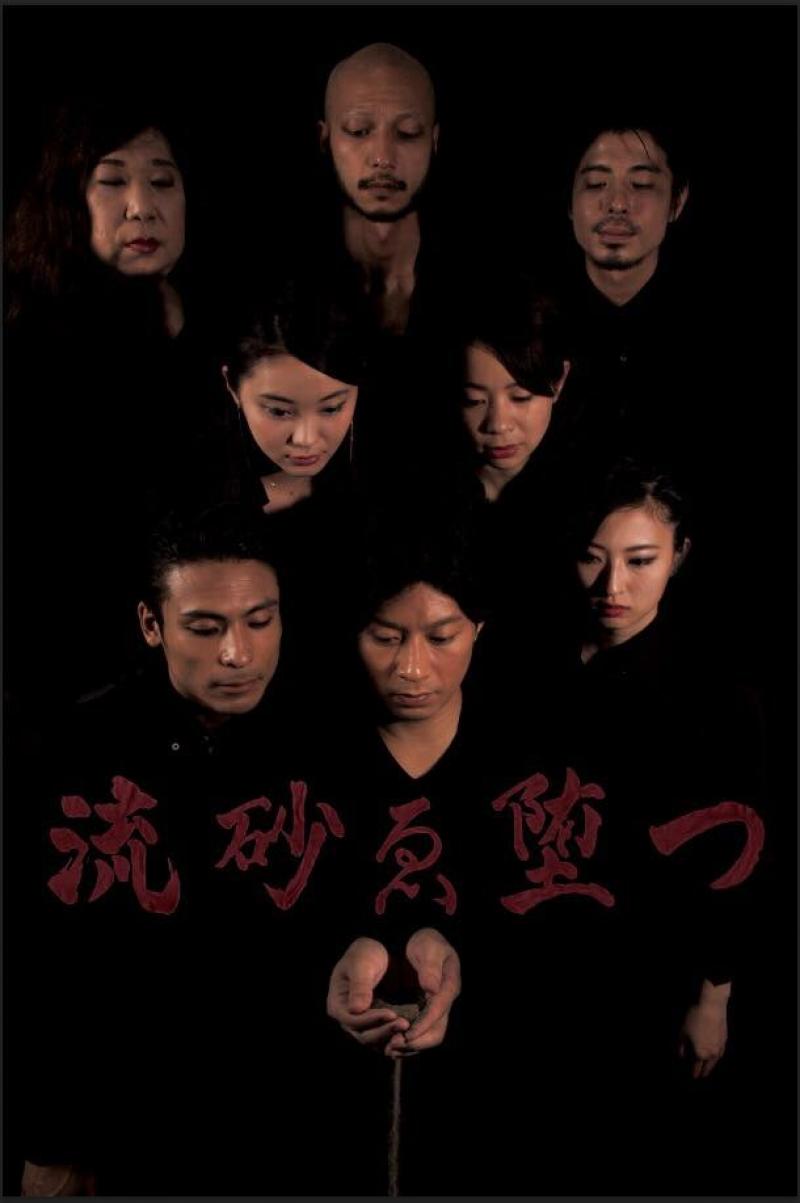 動画限定公開中【締切間近！本日12/19 24時締切】3月公演@ 下北沢「劇」小劇場出演者・スタッフ募集！「第5弾野生児童WSオーディション」 サブ画像