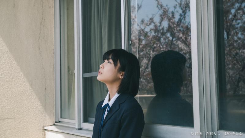 映画『左様なら』(監督:石橋夕帆)【7月21日(土)｜葬儀シーンエキストラ募集！！！】 サブ画像