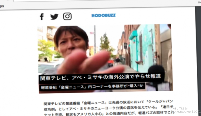 在米日本人クリエーター、セクハラ、ネット炎上、メディアの在り方にまつわるドラマ『報道バズ』のクラウドファンディングを開始 サブ画像