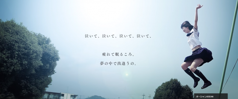 【京都】ミュージックビデオ出演者の募集! 2019年1月17日or18日撮影予定 サブ画像