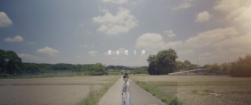 【群馬県】ミュージックビデオ出演者の募集! 2019年4月3日撮影予定 サブ画像