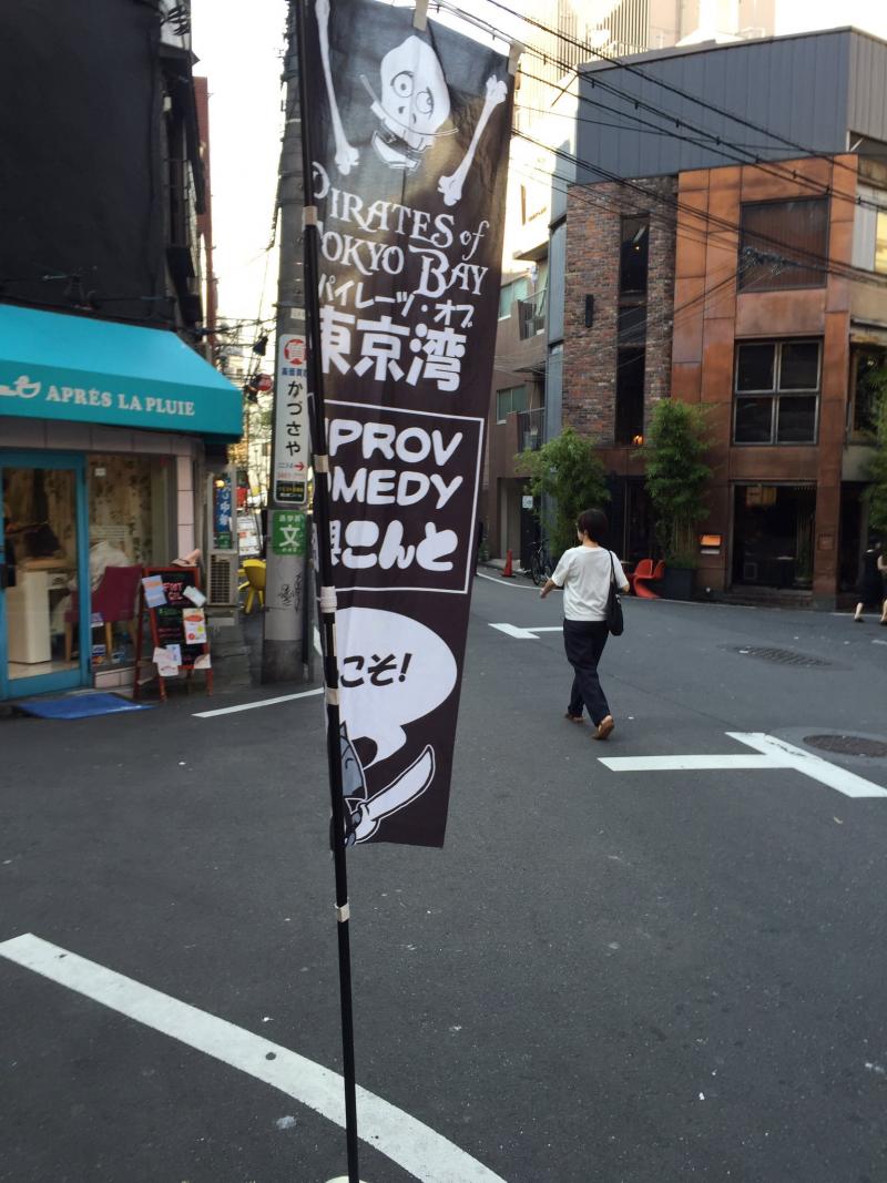 4月即興お笑いライブ Improv Comedy Show サブ画像