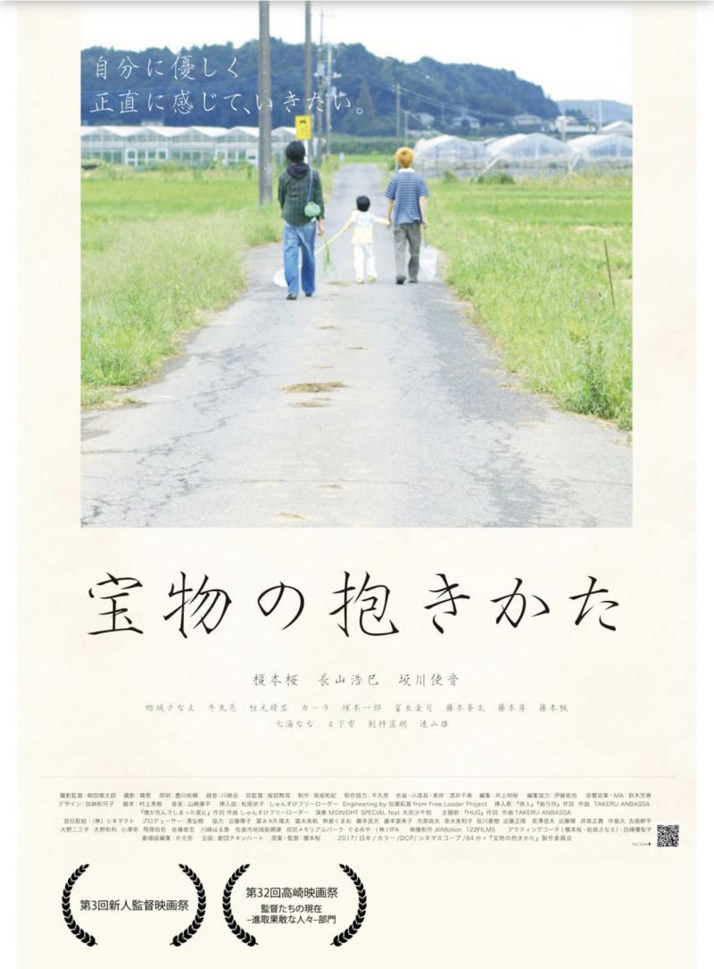 長編･短編映画3作品制作予定 東京･大阪つなぐオーディションワークショップ サブ画像