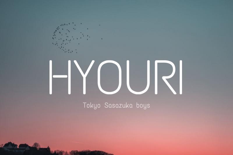 【応募締切り間近】最新作「氷裏」主要キャスト（男女）募集！！募集〆切4月25日まで サブ画像